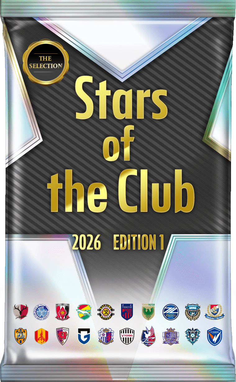 Stars of the Clubパック