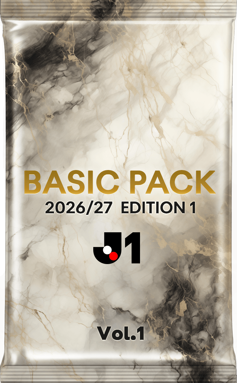 BASICパック