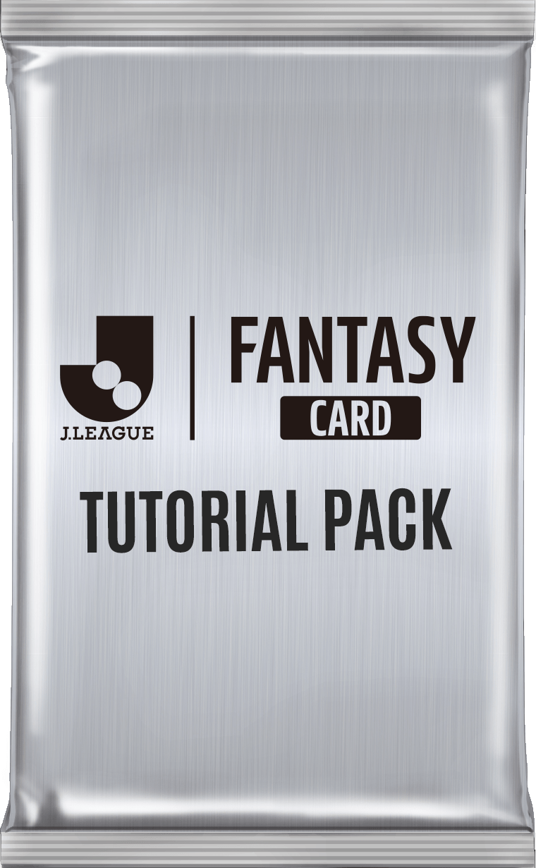 TUTORIALパック